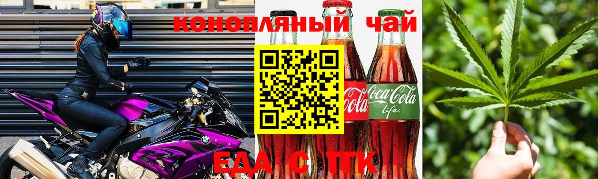 Cannafood марихуана  Вход с VPN  Краснокамск 