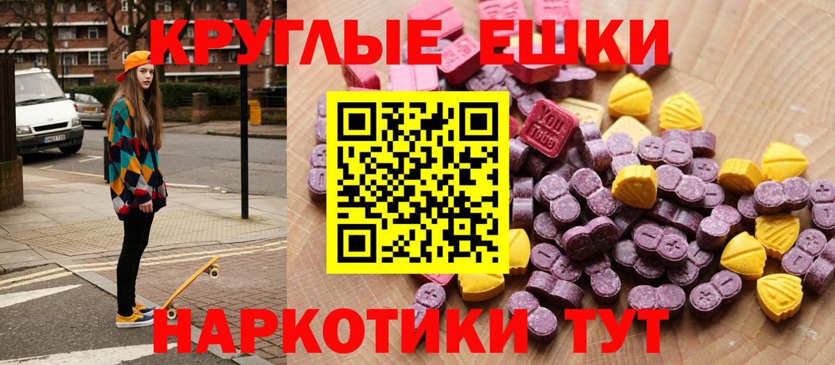ЭКСТАЗИ Punisher  Вход с VPN  Экстази  Краснокамск  Экстази 280мг 