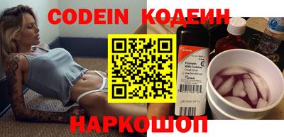 ПСИЛОЦИБИНОВЫЕ ГРИБЫ Будённовск