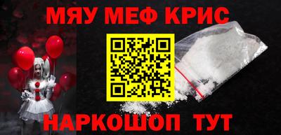 ПСИЛОЦИБИНОВЫЕ ГРИБЫ Будённовск