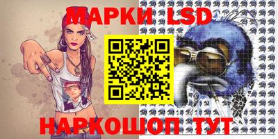 ПСИЛОЦИБИНОВЫЕ ГРИБЫ Будённовск