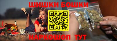 ПСИЛОЦИБИНОВЫЕ ГРИБЫ Будённовск