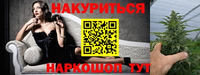 меф Бугуруслан