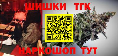 тгк Бузулук