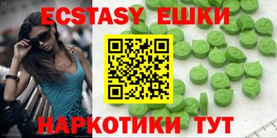 меф Бугуруслан