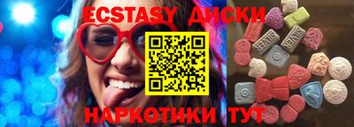 меф Бугуруслан