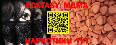 тгк Бузулук