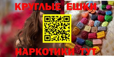 ПСИЛОЦИБИНОВЫЕ ГРИБЫ Будённовск