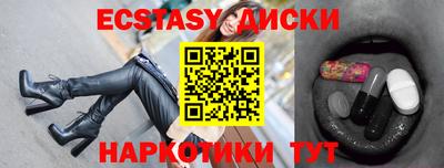 меф Бугуруслан