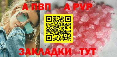 тгк Бузулук