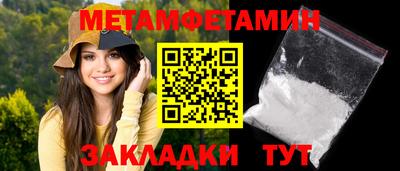 тгк Бузулук