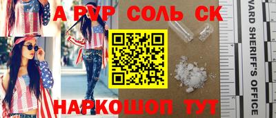 меф Бугуруслан