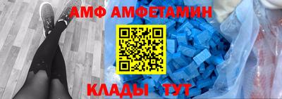 меф Бугуруслан