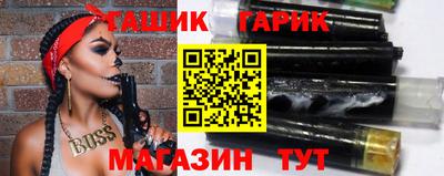 ПСИЛОЦИБИНОВЫЕ ГРИБЫ Будённовск