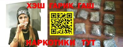 ПСИЛОЦИБИНОВЫЕ ГРИБЫ Будённовск