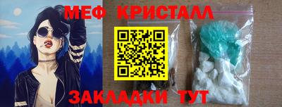 меф Бугуруслан