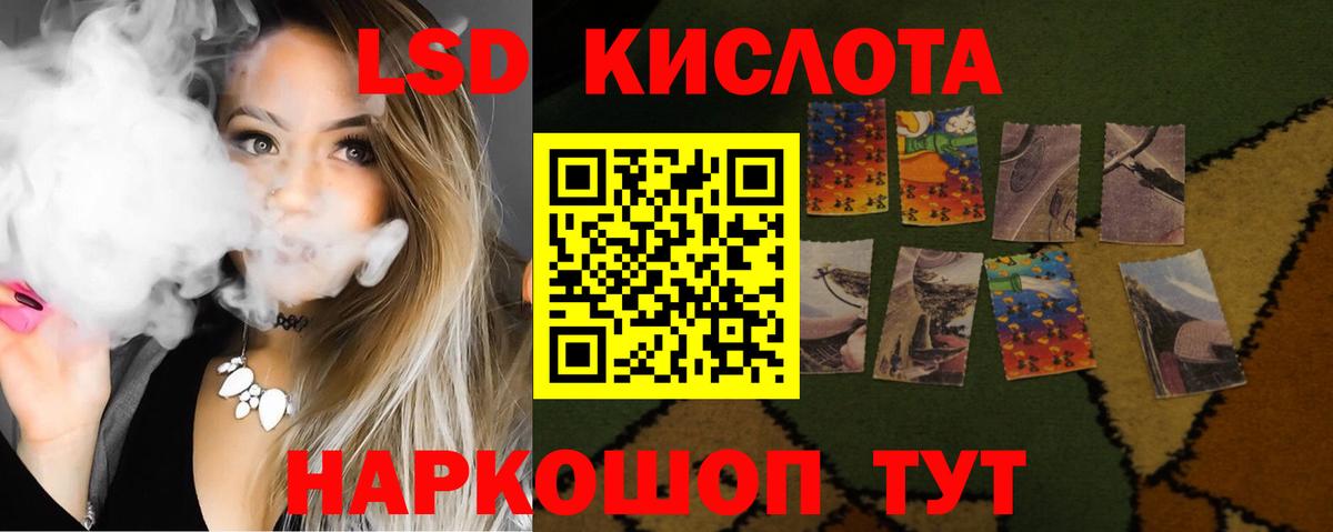 Краснокамск  Лсд 25 экстази ecstasy  Вход с VPN  ЛСД экстази ecstasy 