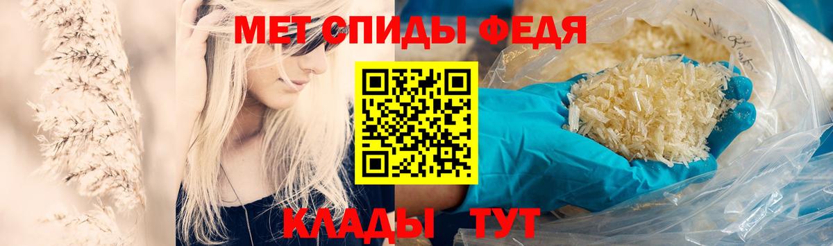 Первитин Methamphetamine Краснокамск