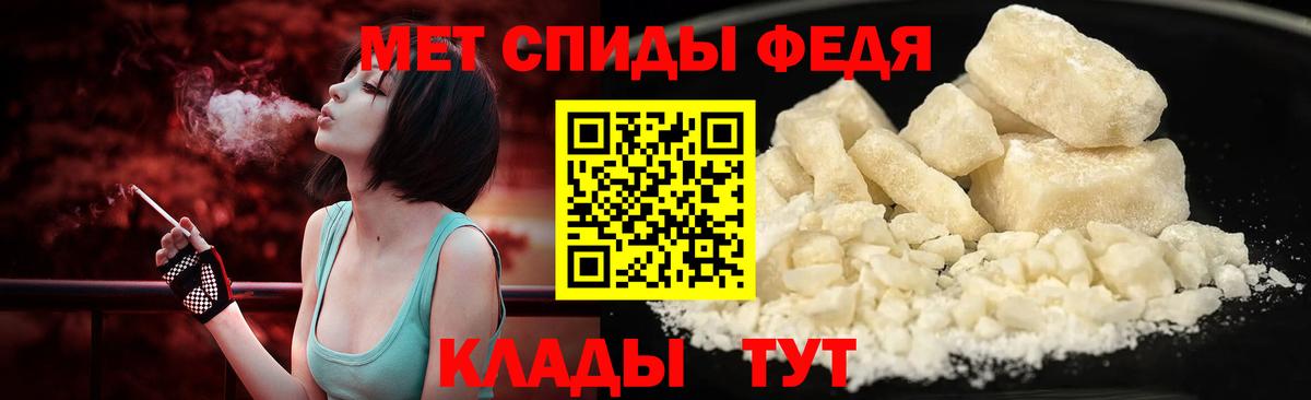 Метамфетамин  Метамфетамин кристалл  Вход с VPN  Краснокамск 