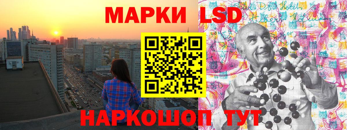 купить наркотики сайты  Марки 25I-NBOMe 1,5мг  Марки 25I-NBOMe 1,5мг  Вход с VPN  Краснокамск 