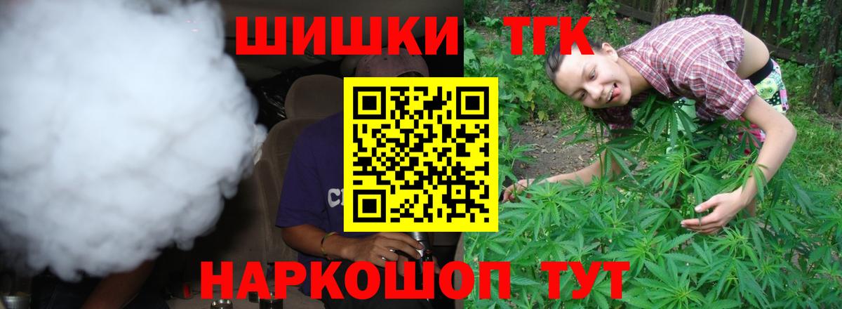 Краснокамск  Конопля LSD WEED  Марихуана MAZAR  Вход с VPN  Шишки марихуана Ganja  Бошки Шишки White Widow 