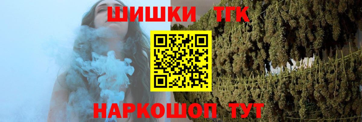 Конопля Ganja Краснокамск